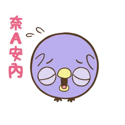 雞20 - Sticker 21