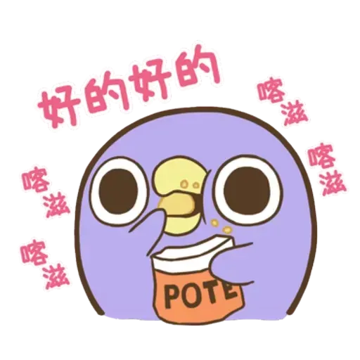 雞20 - Sticker 11