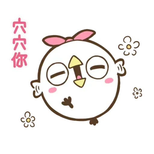 雞20 - Sticker 16