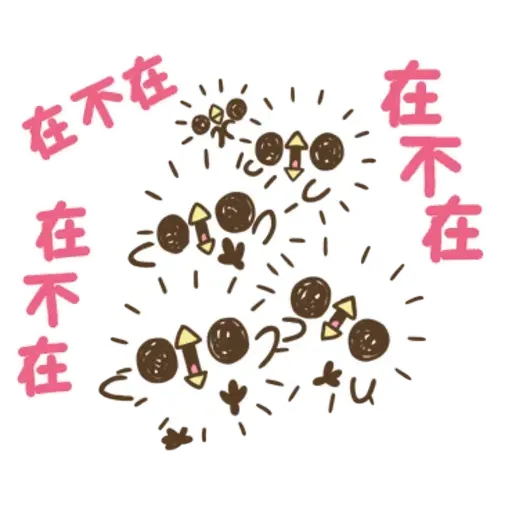 雞20 - Sticker 23
