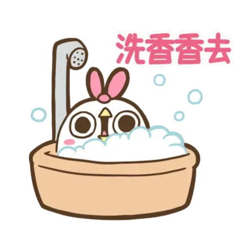 雞20 - Sticker 10