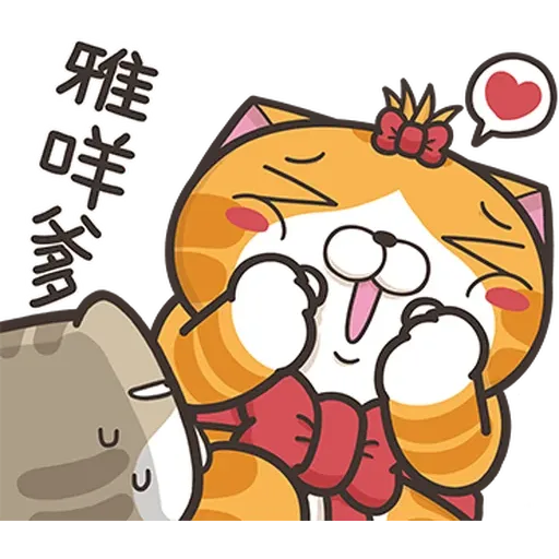爛爛情人節 - Sticker 17