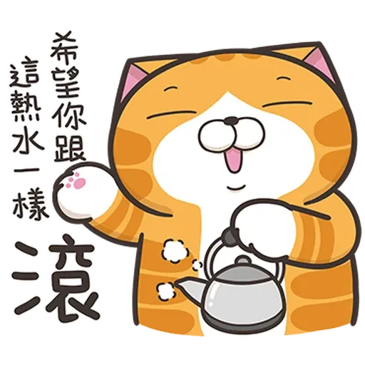 爛爛情人節 - Sticker 12