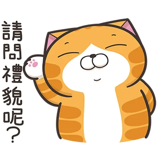 爛爛情人節 - Sticker 9