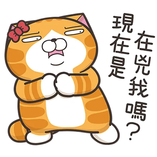 爛爛情人節 - Sticker 19