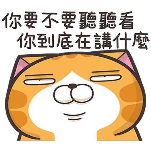 爛爛情人節 - Sticker 13