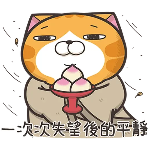 爛爛情人節 - Sticker 15