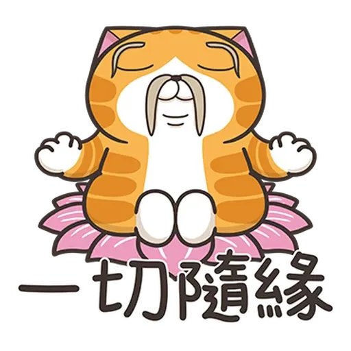 爛爛情人節 - Sticker 14