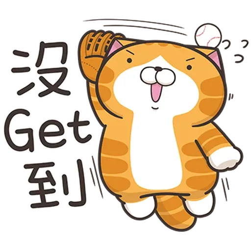 爛爛情人節 - Sticker 16