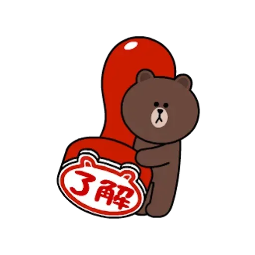 熊大兔兔迷你篇 - Sticker 10