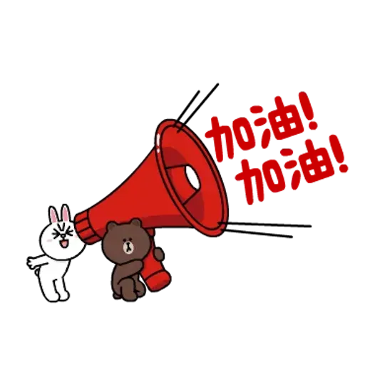 熊大兔兔迷你篇 - Sticker 14