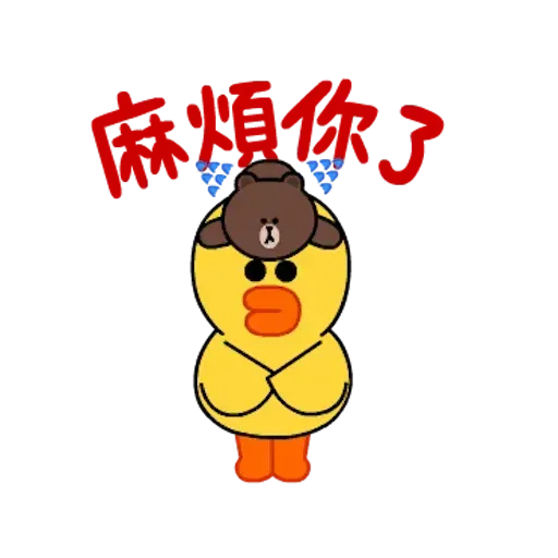 熊大兔兔迷你篇 - Sticker 12
