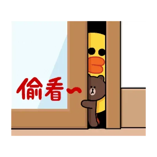 熊大兔兔迷你篇 - Sticker 20