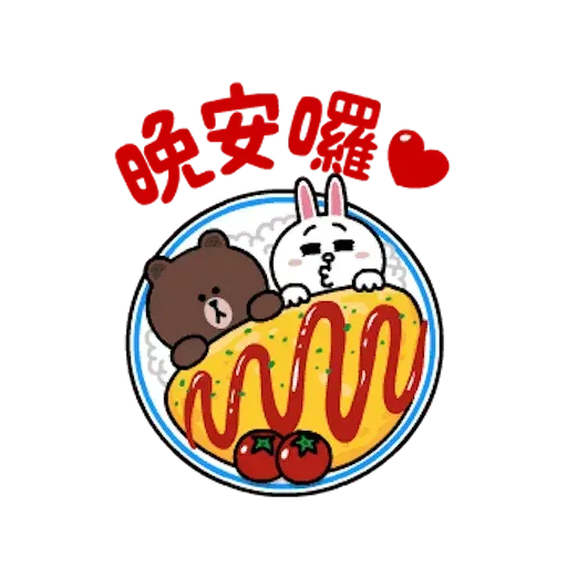 熊大兔兔迷你篇 - Sticker 24