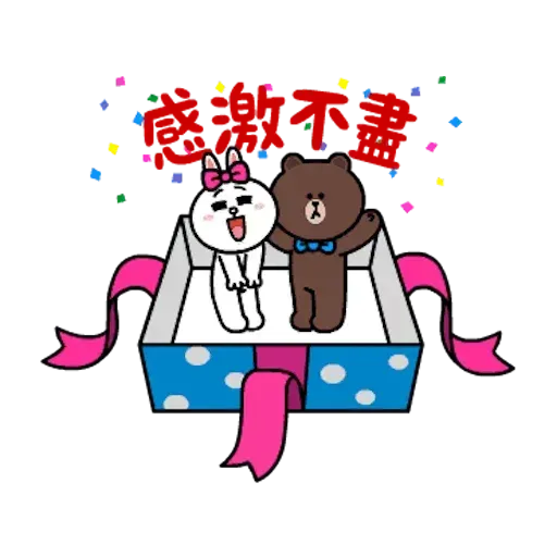 熊大兔兔迷你篇 - Sticker 9