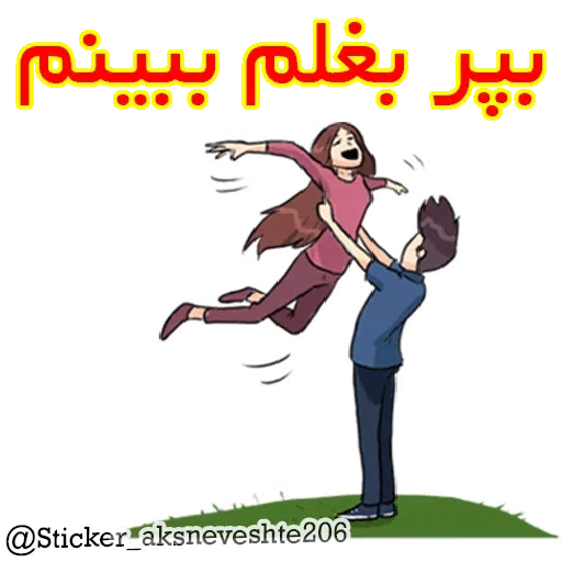 Pack4 - Sticker 26