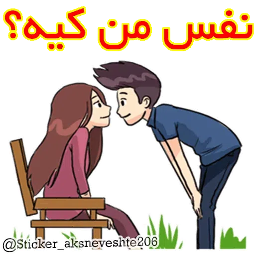 Pack4 - Sticker 25