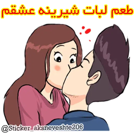 Pack4 - Sticker 23