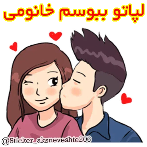 Pack4 - Sticker 24
