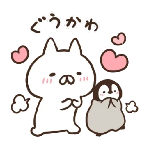 nekopen free2 - Sticker 16