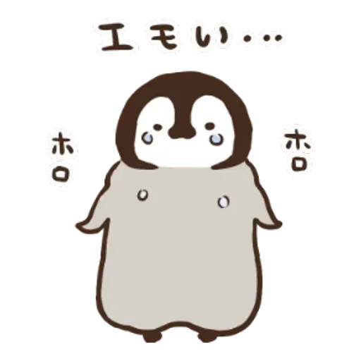 nekopen free2 - Sticker 15