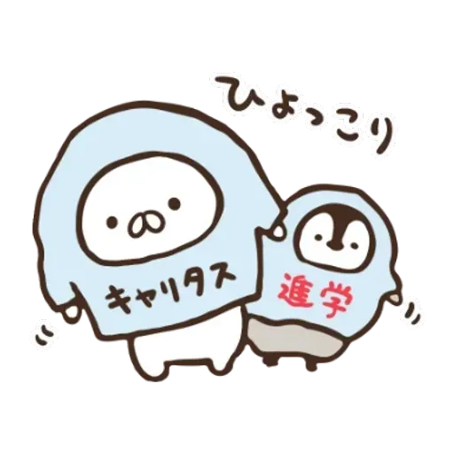 nekopen free2 - Sticker 9