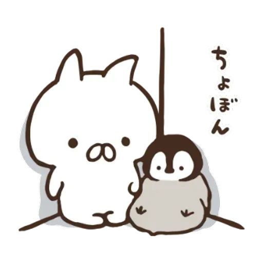 nekopen free2 - Sticker 14