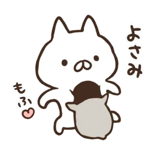 nekopen free2 - Sticker 13