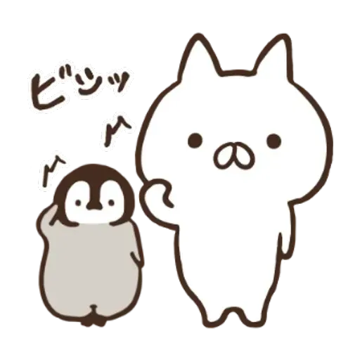 nekopen free2 - Sticker 10