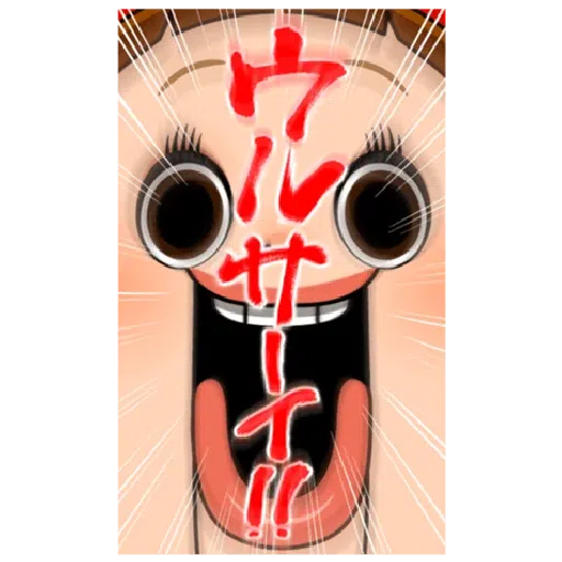Shochan - Sticker 17