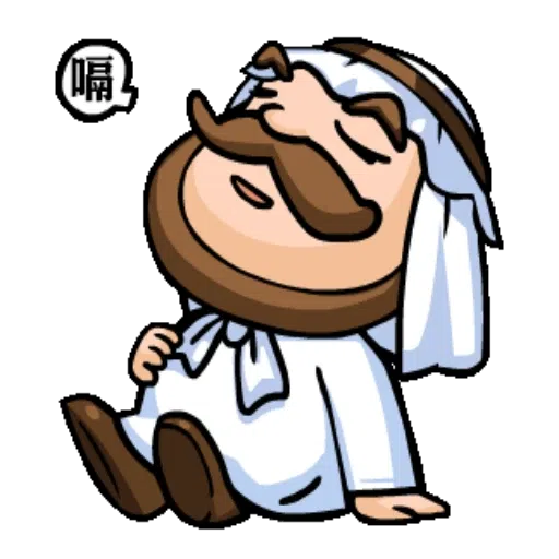 大富翁 - Sticker 20