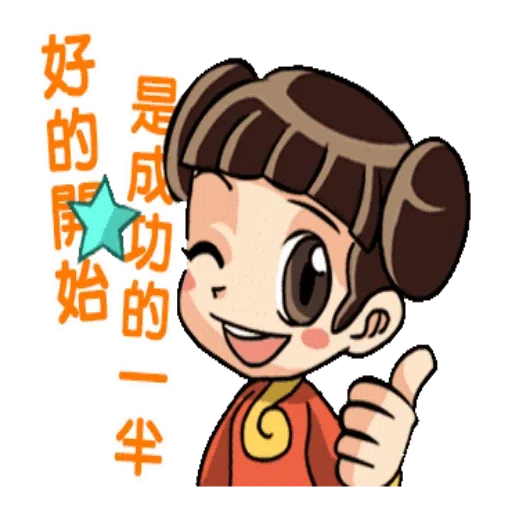 大富翁 - Sticker 23