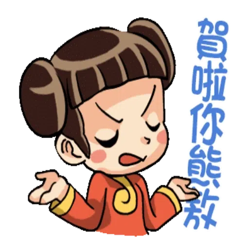 大富翁 - Sticker 24