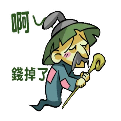 大富翁 - Sticker 17