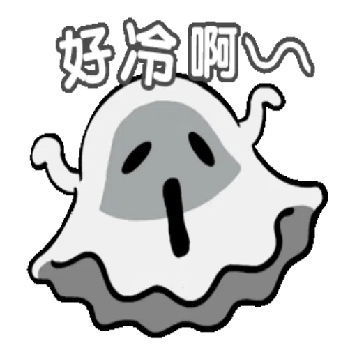 大富翁 - Sticker 15