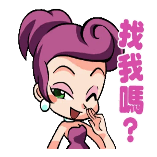 大富翁 - Sticker 19