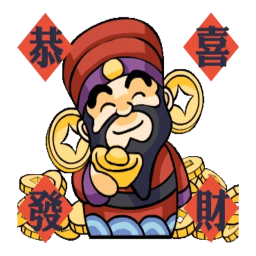 大富翁 - Sticker 11