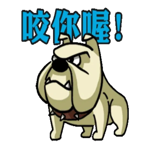 大富翁 - Sticker 16