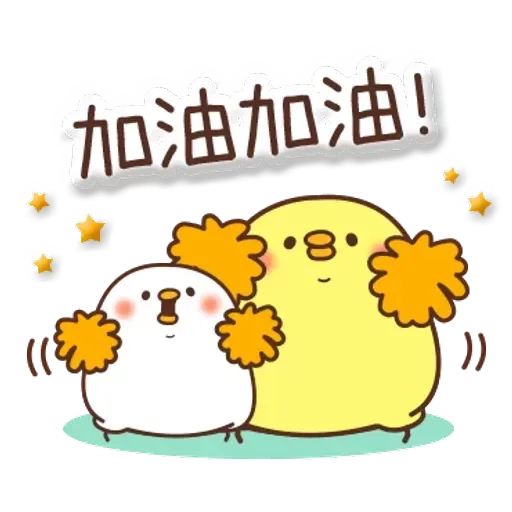 Chickq - Sticker 18