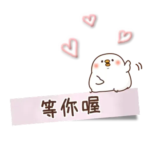 Chickq - Sticker 28