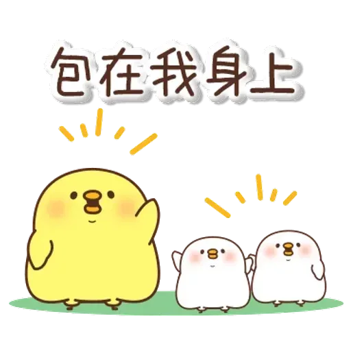 Chickq - Sticker 9