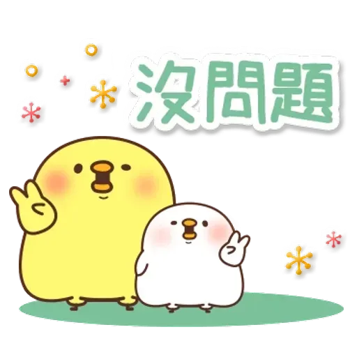 Chickq - Sticker 25