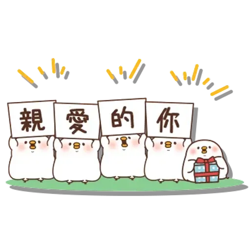 Chickq - Sticker 10