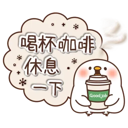 Chickq - Sticker 24