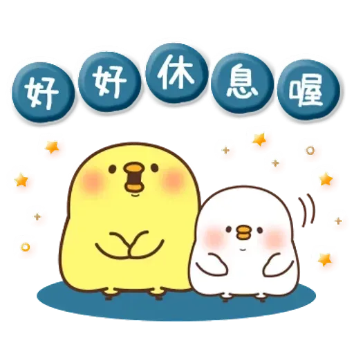 Chickq - Sticker 13