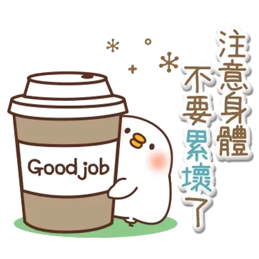Chickq - Sticker 14