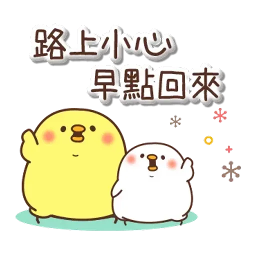 Chickq - Sticker 26