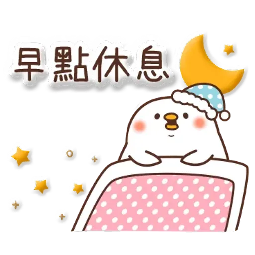 Chickq - Sticker 16