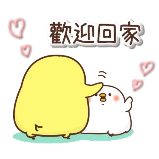 Chickq - Sticker 29