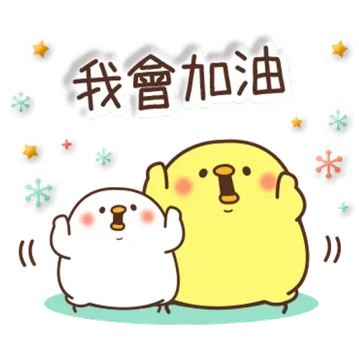 Chickq - Sticker 15